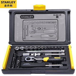 STANLEY 史丹利 35件工具套装公制1/4快速棘轮套筒扳手汽修套装 94-691-22
