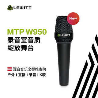 莱维特（LEWITT） MTP W950手持大震膜电容麦克风户外主播直播录音演出无线话筒声卡套装全套 M950+艾肯Live Console套装