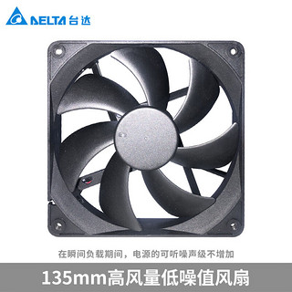 DELTA 台达 1100/1300W白金单路12V全模全电压原生ATX3.0/PCIE5.0