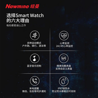 Newmine纽曼H80智能手表24小时实时心率大屏血压血氧健康手表防水酷炫表盘健康睡眠监控生活助手 金+硅皮+24小时心率+血压+多运动