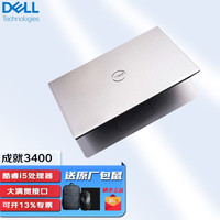 DELL/戴尔 锐炬Xe显卡 轻薄本 Intel集成显卡 无机械硬盘 1920*1080 灰色 512GB 60Hz 16GB