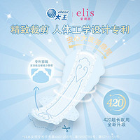 elis 爱璐茜 大王elis爱璐茜光羽卫生巾4片夜睡裤2片组合