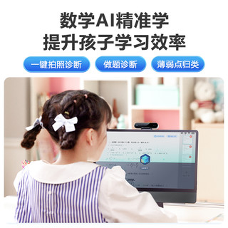 BBK 步步高 学习机M3超大屏网课学习机一年级到高中儿童学习平板电脑学生专用英语官方旗舰店