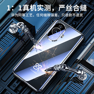 ZMOVERT 摩斐 华为nova11手机壳nova11pro保护套ultra全包防摔透明女男款 Nova11360°全包防护