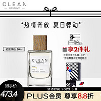 CLEAN 浓香水送女神送女朋友礼物 初夏悸动 50ml