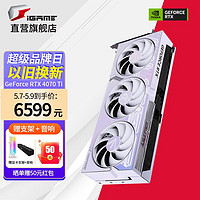 COLORFUL 七彩虹 RTX 4070 Ti 12G ULtra显卡