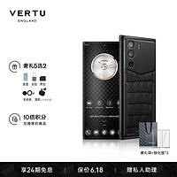 VERTU 纬图 METAVERTU 5G手机骁龙8系列6400万像素安全加密系统手机 玄铁黑高定款