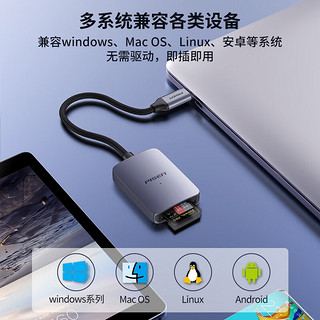 品胜USB3.0高速Type-C多功能合一读卡器支持SD/TF/CF/MS监控内存卡手机存储多卡同读 Type-C转3.0 SD/TF