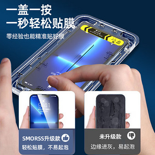 朗菱苹果14ProMax钢化膜iPhone14ProMax手机膜抗指纹全屏覆盖高清防摔保护贴膜 新一代