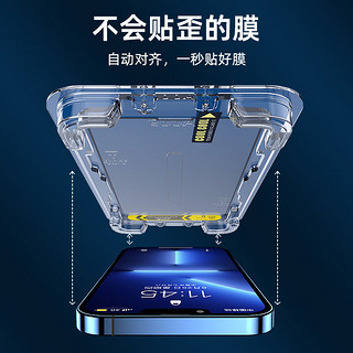 朗菱苹果14ProMax钢化膜iPhone14ProMax手机膜抗指纹全屏覆盖高清防摔保护贴膜 新一代