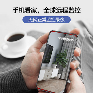 联想（Lenovo）监控器摄像头室外夜视高清家用全景360度无死角远程手机4G 360度全景+ 15天循环录像_3MP_6mm