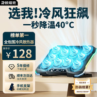 笔记本散热器底座游戏本压风式静音风扇制冷冰垫板支架手提电脑降温神器适用于外星人水冷抽风式