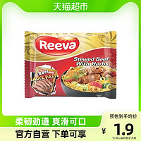 Reeva 阮婆婆Reeva进口红烩牛肉味方便面泡面早餐速食煮面条拉面75g*1包