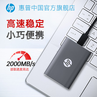 HP 惠普 固态移动硬盘500G  官方正品