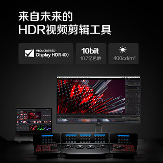 AOC 冠捷 27英寸U27U2DP显示器4KNanoIPS设计HDR反充90W台式电脑24屏2K