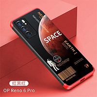 GKK opporeno6手机壳三段式撞色磨砂硬壳Reno6pro全包防摔款保护套