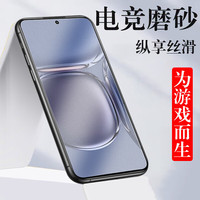 潮尚美 增强防爆 手机钢化膜