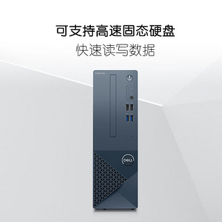 DELL 戴尔 灵越3020s台式机电脑主机  13代i5/16G/1T