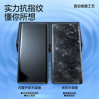 闪魔 oppo findx6pro钢化膜x6手机膜曲面全覆盖高清抗指纹防刮防摔无气泡手机保护贴膜 Find x63片+神器