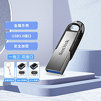 SanDisk 闪迪 金属优盘USB3.0小巧便携安全加密学习办公大容量U盘 酷铄