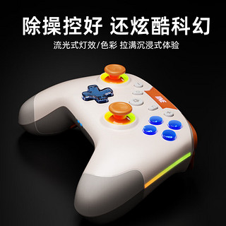 良值(IINE)适用任天堂Switch极光蓝牙手柄 OLED宏编程机械按键控制器 NS配件 赤橙色-L784