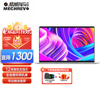 MECHREVO/机械革命 高性能VEGA显卡 笔记本电脑 AMD集成显卡 无机械硬盘 锐龙R5-5560U 1920*1080 512GB 60Hz 16GB