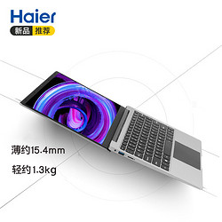 Haier 海尔 笔记本电脑超轻薄本游戏本四核上网本升级英特尔四核8G内存+IPS屏 128G