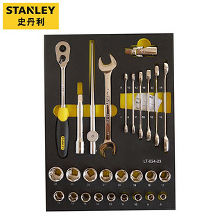 STANLEY 史丹利 28件套12.5MM系列公制工具托组套工具套装 LT-024-23