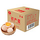 神丹 谷物鸡蛋 40枚/1.2kg