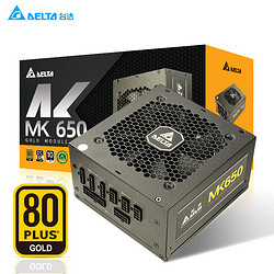 DELTA 台达 额定650W MK650金牌全模电脑电源