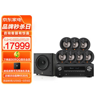 JBL 杰宝 Studio 2 6ICDT+天龙X1400 音响 音箱 家庭影院 7.1声道 功放 嵌入式 吸顶喇叭 防潮 蓝牙 立体环绕声