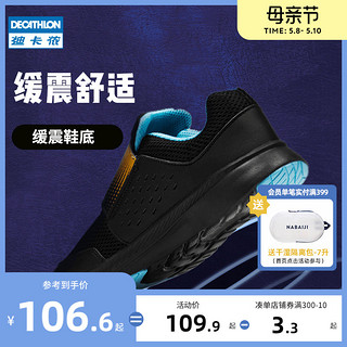 DECATHLON 迪卡侬 ATHLETICS EASY 儿童休闲运动鞋 8616898 炫酷黑金 38码