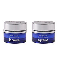 【2件包邮】LA PRAIRIE 莱珀妮 琼贵眼霜 罐装 3ml*2