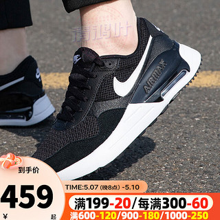 NIKE 耐克 Air Max 2017 男子跑鞋 849559-001 碳黑灰 41