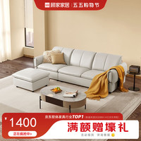 顾家家居 KUKA 现代意式防污头层真皮沙发加厚扶手大坐深小户型客厅家具1189 柔晨灰单凳30天发货