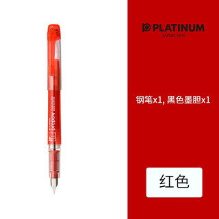 PLATINUM 白金 PSQ300 钢笔 红色 F尖