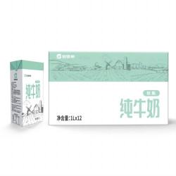 倍佳希 纯牛奶低脂牛奶1L*12盒整箱早餐奶家庭学生营养