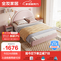 全友家居床现代简约生态欧皮软包床卧室少女卡通床单人床公主床121357