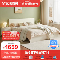 全友家居床双人床现代奶油风排骨架床象牙白色温馨卧室家具106318 1.8米床+床头柜*1 60天发货