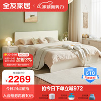 全友家居床双人床现代奶油风排骨架床象牙白色温馨卧室家具106318 1.8米床+265床垫 60天发货