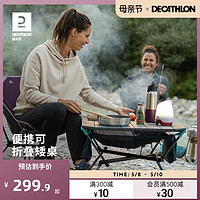 DECATHLON 迪卡侬 户外折叠凳 8512947