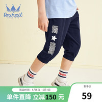 Souhait 水孩儿 男童七分裤 深藏蓝