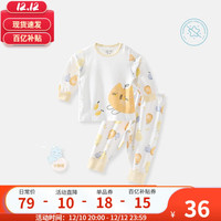 aqpa婴儿内衣套装纯棉衣服秋冬男女宝宝睡衣儿童秋衣秋裤(适合20℃左右) 白底梨猫 90cm
