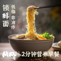 凡凡屋日式拉面面条苏式竹升半干鲜面非手工拌面速食碱水挂面整箱