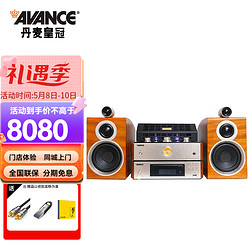 AVANCE ADV160 丹麦皇冠迷你组合音响发烧电子管胆机功放蓝牙CD播放USB wifi AD ADV160