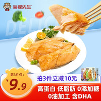 海狸先生 Beaver 海狸先生 香辣鳗鱼丝 80g 即食海味