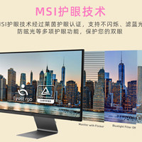 MSI 微星 MD271UL 27英寸 IPS显示器