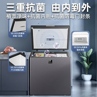 海尔（Haier）冰柜小型家用无霜 新一级能效 无需除霜 节能商用小冰柜 冷柜 冷藏柜 100升无需除霜丨高档彩晶玻璃丨三重防菌 植萃净味