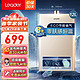 Haier 海尔 Leader系列热水器 LVS 12L Leader 液化气款