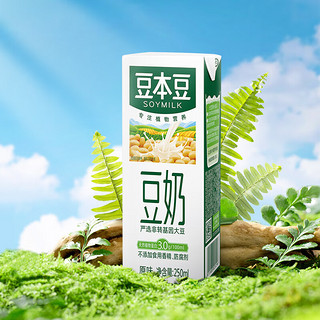 SOYMILK 豆本豆 豆奶 原味 250ml*24盒 礼盒装